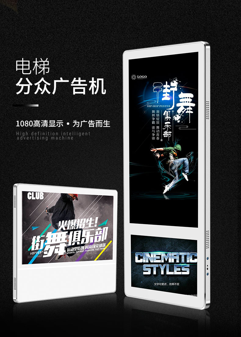 電梯樓宇廣告機(jī)傳媒廣告機(jī)電梯網(wǎng)絡(luò)版廣告機(jī)4G液晶電梯廣告屏