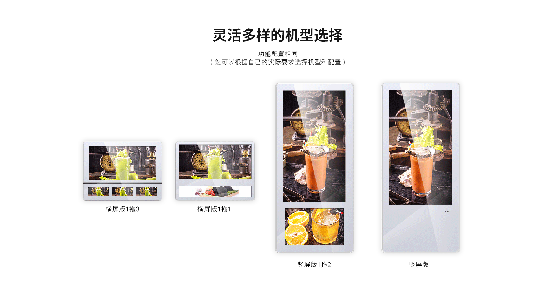 電梯樓宇廣告機21.5/18.5/32寸液晶電梯樓宇分眾傳媒新潮傳媒廣告機