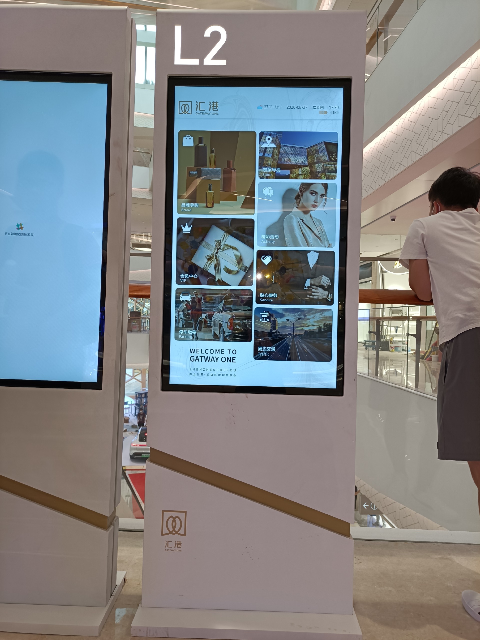 商場(chǎng)觸摸查詢一體機(jī)導(dǎo)航檢索導(dǎo)覽地圖定位信息商鋪查詢觸摸一體機(jī)