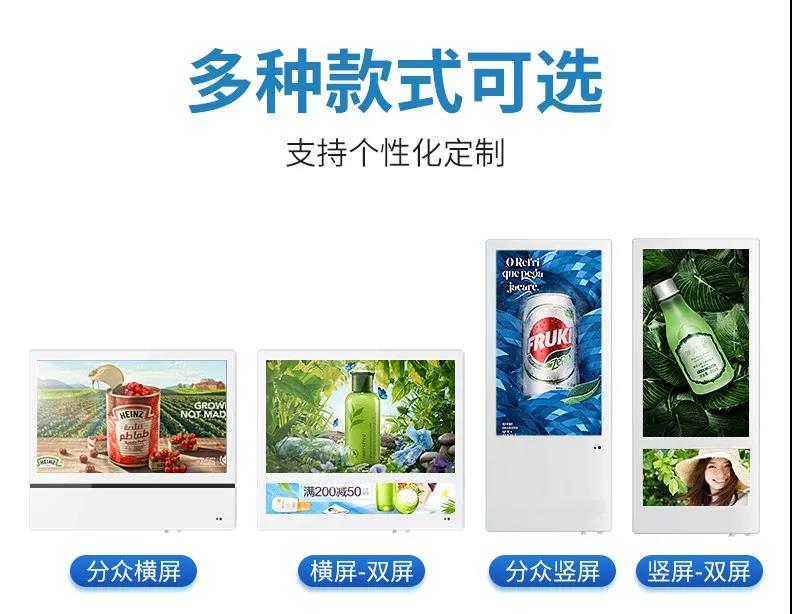 分眾傳媒廣告機(jī)電梯樓宇廣告機(jī)樓梯間廣告機(jī)