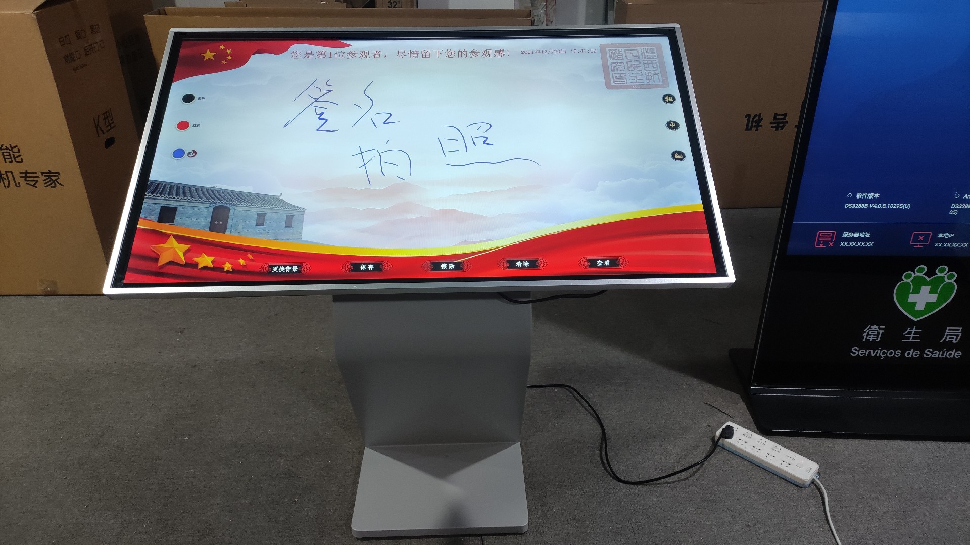 1641869433458282.jpg 1.jpg