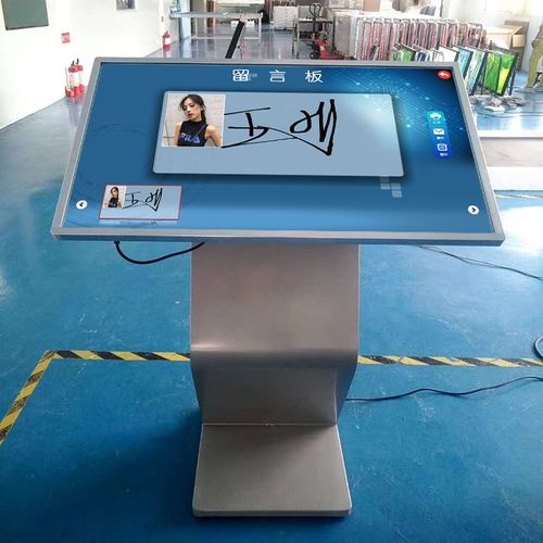 簽名拍照打印觸摸查詢一體機(jī)