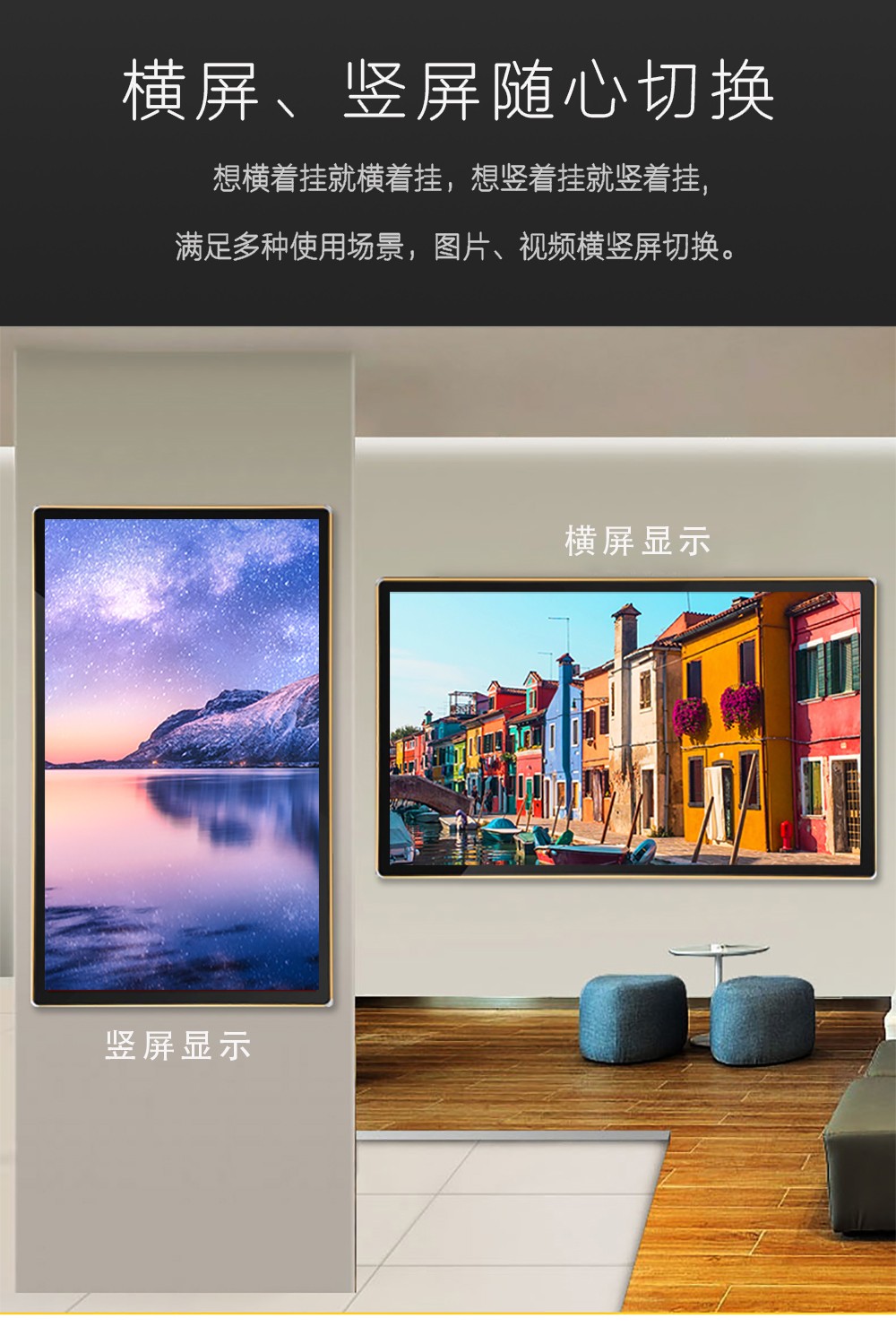 液晶廣告機(jī)觸摸廣告機(jī)方案介紹