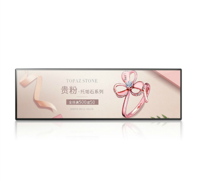 條形屏廠家  智能條形屏的應(yīng)用場(chǎng)景