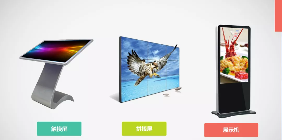 廣告機(jī)工廠(chǎng)代工