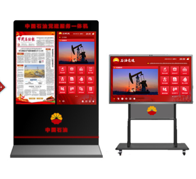 觸摸查詢(xún)一體機(jī)如何選