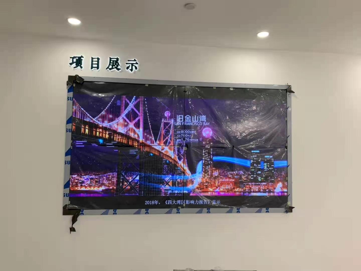 珠海方圓集團55寸3.5mm液晶拼接屏拼接屏(圖1)