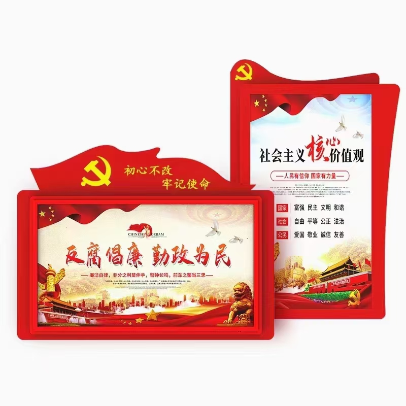 黨建一體機(jī)